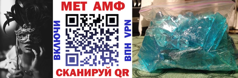 АМФЕТАМИН Premium Мостовской