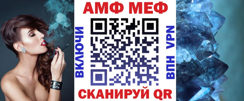 Амфетамин VHQ  Мостовской 