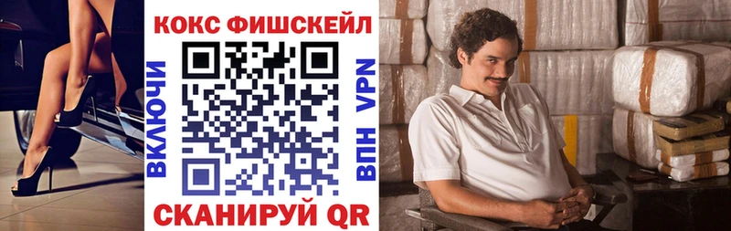 COCAIN VHQ  Мостовской 