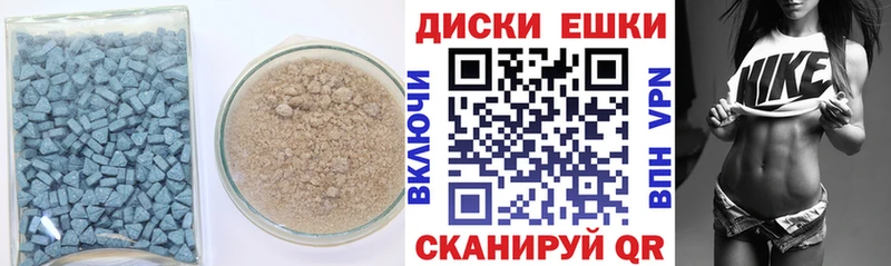 ЭКСТАЗИ 280мг Мостовской