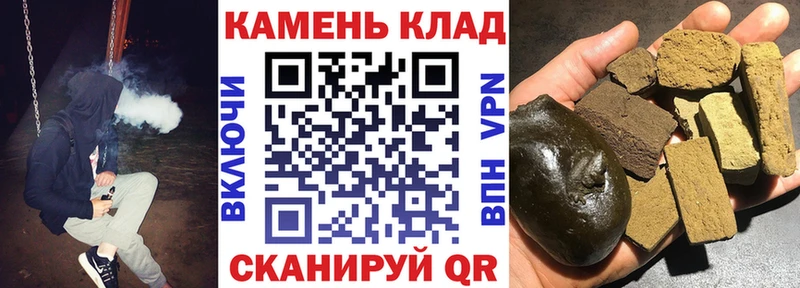 ГАШИШ гарик  OMG рабочий сайт  Мостовской 