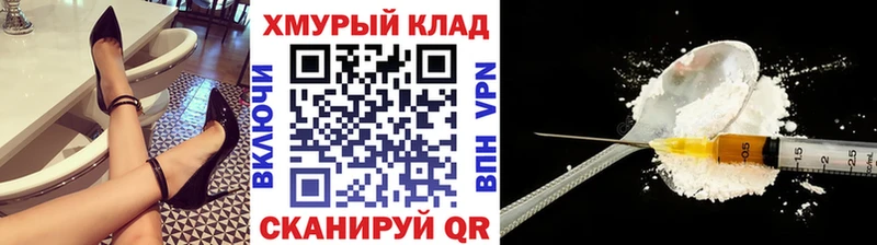 магазин продажи наркотиков  Мостовской  Героин хмурый 