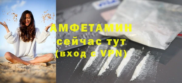 spice Абдулино