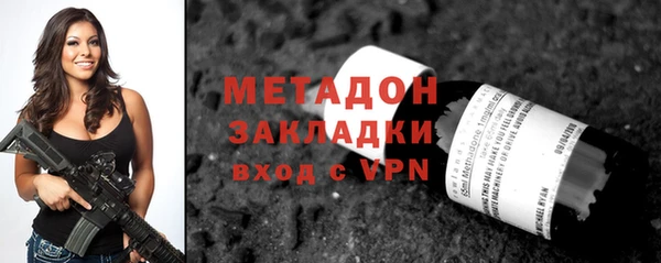 бошки Абаза
