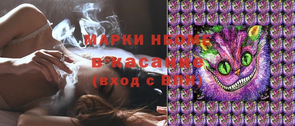 тгк Алексеевка