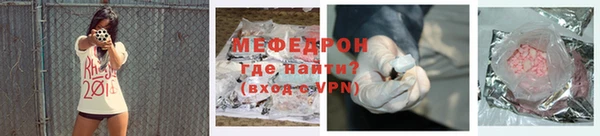 бошки Абаза