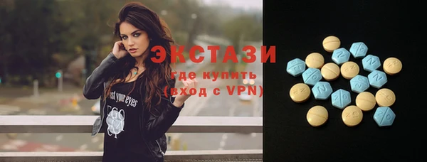бошки Абаза