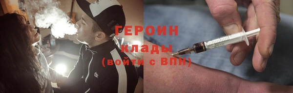 spice Абдулино