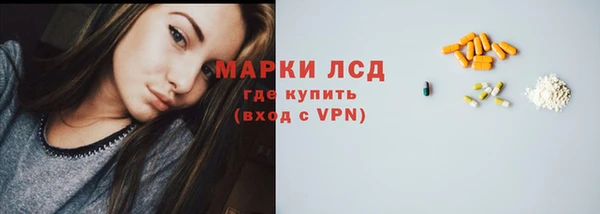 spice Абдулино