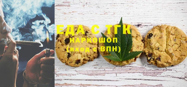 тгк Алексеевка