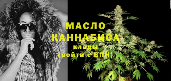 бошки Абаза