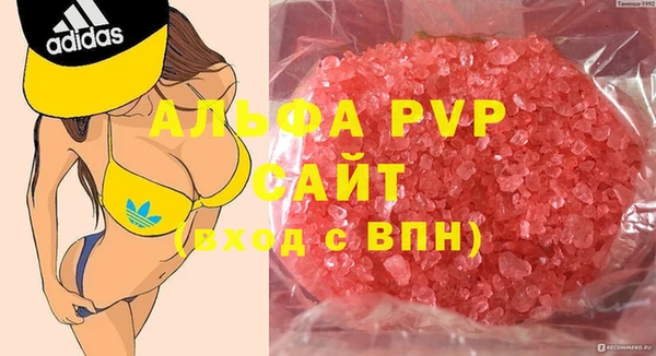 тгк Алексеевка