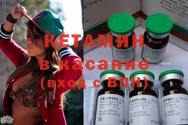 бошки Абаза