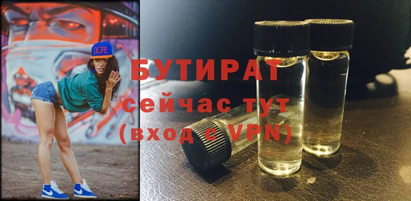 spice Абдулино