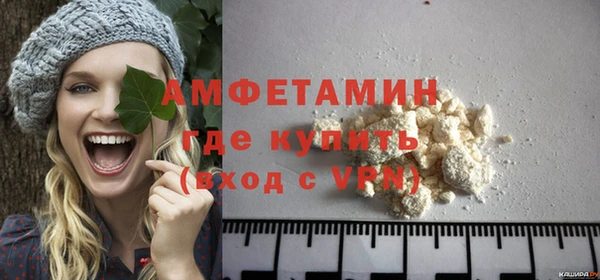 spice Абдулино