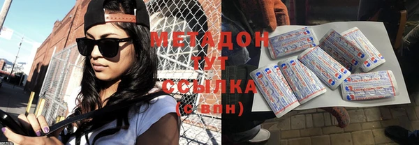 бошки Абаза