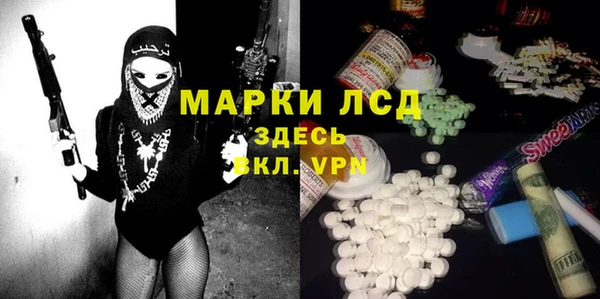 наркотики Алексин