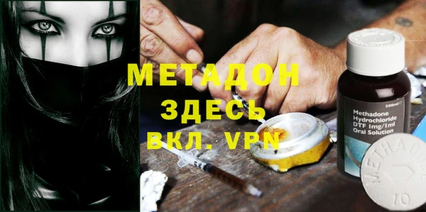 бошки Абаза