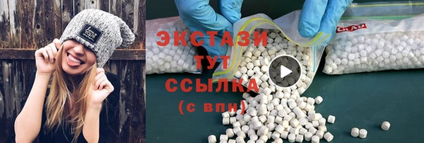 бошки Абаза