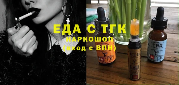 наркотики Алексин