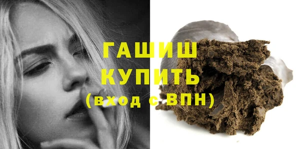 spice Абдулино