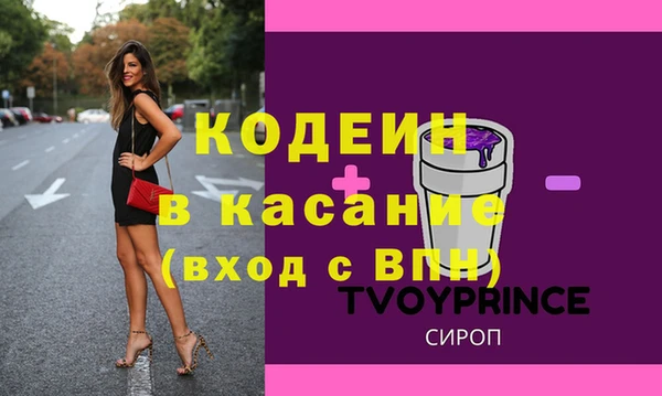 тгк Алексеевка