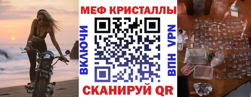 Меф mephedrone Мостовской
