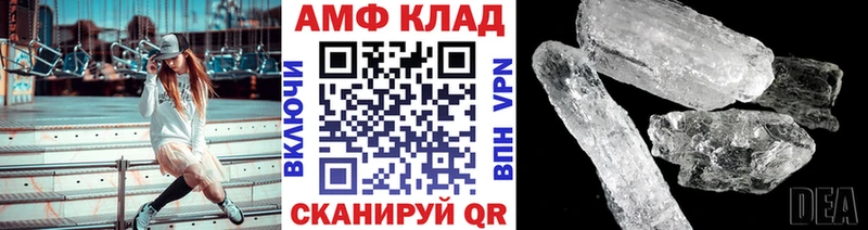 Метамфетамин винт  Мостовской 