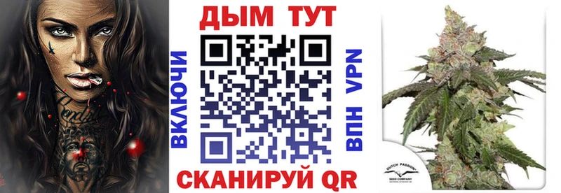 наркошоп Мостовской Марихуана Bruce Banner